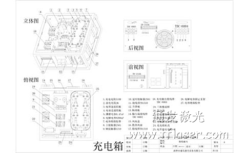 通發(fā)模具激光焊接機充電箱標(biāo)識圖